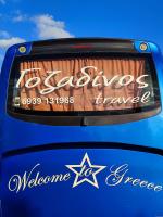 /customerDocs/images/avatars/66233/66233-ΜΙΣΘΩΣΗ ΠΟΥΛΜΑΝ-ΕΚΔΡΟΜΕΣ-ΓΟΖΑΔΙΝΟΣ TRAVEL-ΚΕΡΑΤΣΙΝΙ-LOGO.jpg